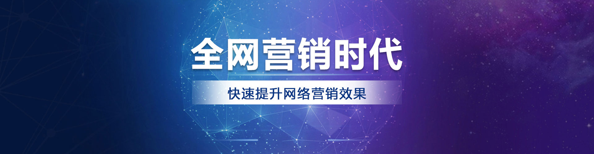 龙安百度广告竞价